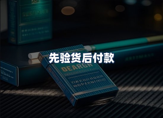 直发优势